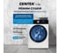 Стиральная машина Centek белый, 1400 / 8кг / 52см / 17пр /Диспл/INVERTER/Сушка 5кг/Пар/A+++ CT-1955 5