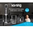 Блендер погружной KORTING KHB 0304 Infinity 00000020919 25
