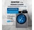 Стиральная машина Centek серый, 1400 / 8кг / 52см / 17пр /Диспл/INVERTER/Сушка 5кг/Пар/A+++ CT-1956 16