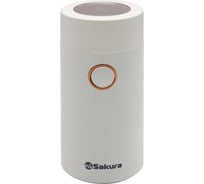 Кофемолка Sakura SA-6171W 200Вт, 50гр, белый РТ-00068002