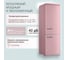 Холодильник TESLER RB-330 DUSTY ROSE 00000203610 11