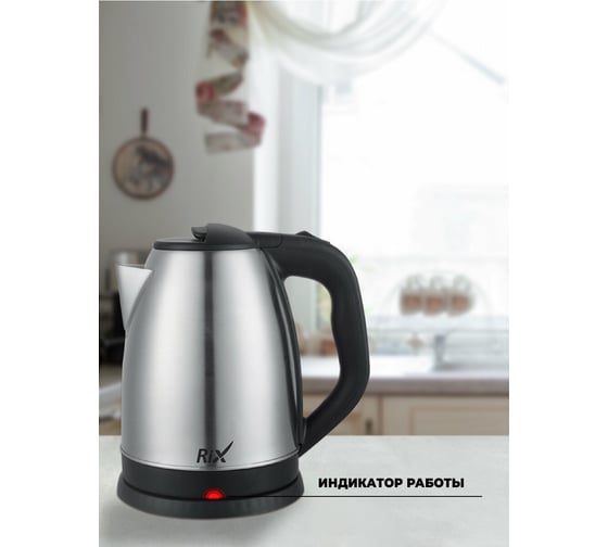 Электрический чайник RIX RKT-1800S, 1,8 л металлический корпус 46436