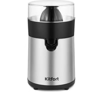 Соковыжималка для цитрусовых KITFORT КТ-1199