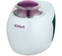 Мороженица KITFORT КТ-1842