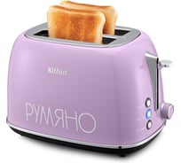 Тостер KITFORT КТ-6833