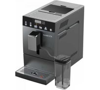 Кофемашина Garlyn L700 КА-00001459