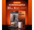 Кофемашина Garlyn L700 КА-00001459 2