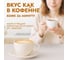 Кофемашина Garlyn L700 КА-00001459 3