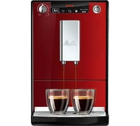 Кофемашина Melitta E 950-204 Solo красный чили 20549