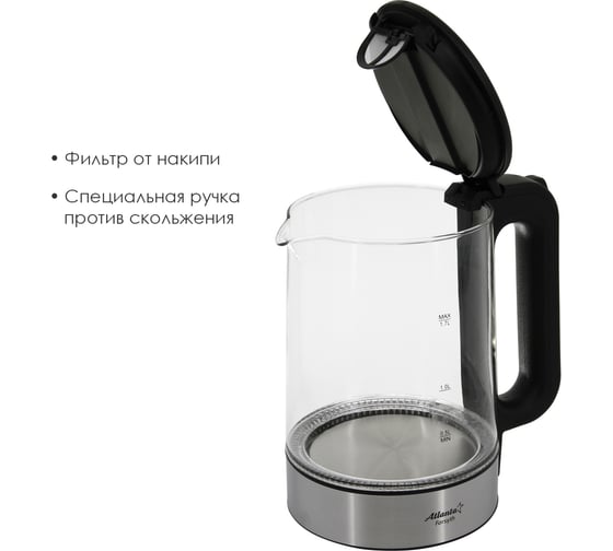 Электрический стеклянный чайник Atlanta ATH-2473 black