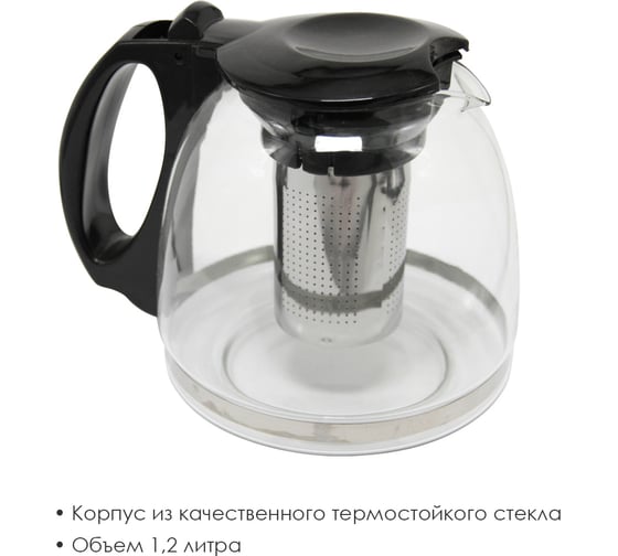 Чайный набор Atlanta ATH-2591 black