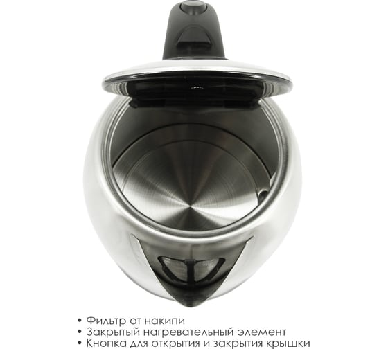 Электрический металлический чайник Atlanta ATH-2425 black