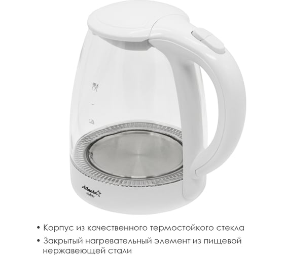 Электрический стеклянный чайник Atlanta ATH-2470 white