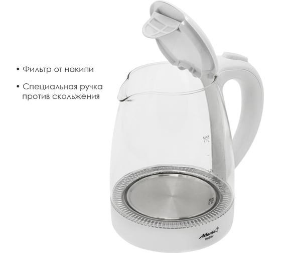 Электрический стеклянный чайник Atlanta ATH-2470 white