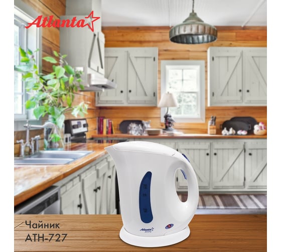 Электрический чайник Atlanta ATH-727 white