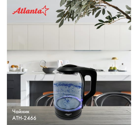 Электрический стеклянный чайник Atlanta ATH-2466 black
