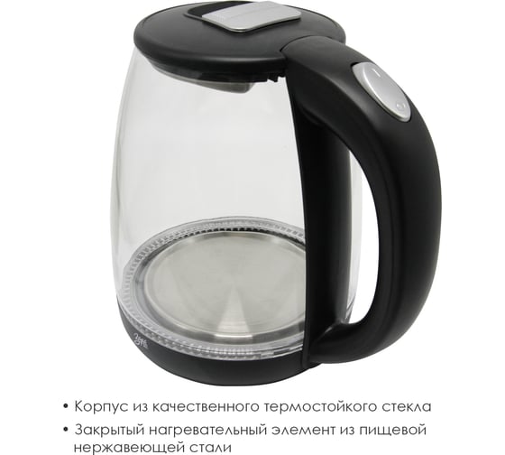 Электрический стеклянный чайник Заря 258-04
