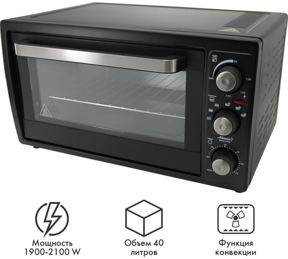 Электрическая печь Atlanta ATH-1404 black