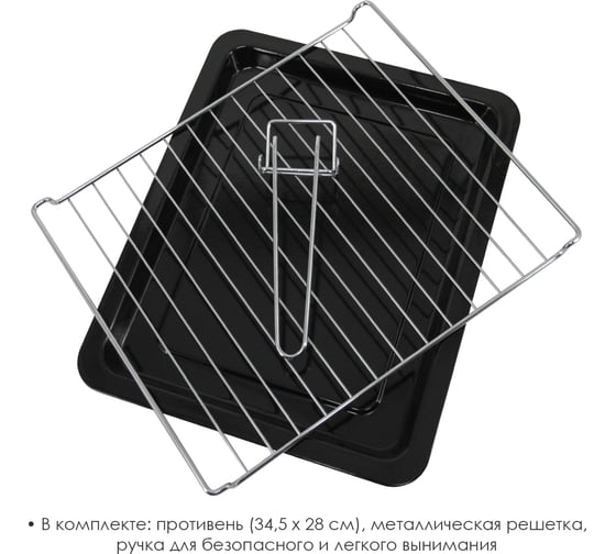 Электрическая печь Atlanta ATH-1410 black