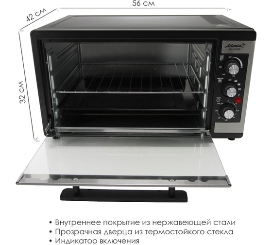 Электрическая печь Atlanta ATH-1406 black