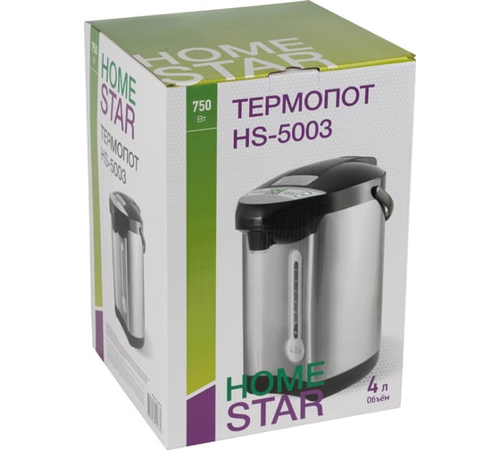 Термопот Homestar HS-5003 4л 750Вт повторное кипячение 00 4151 004151