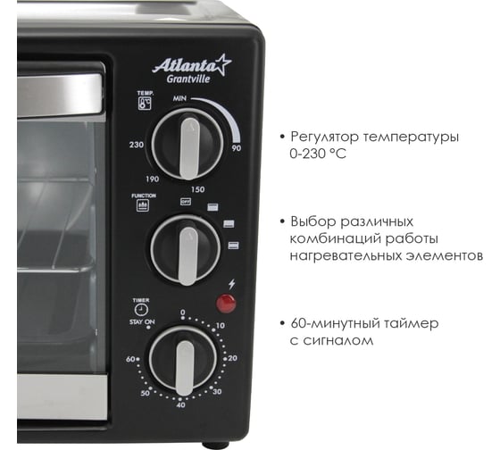 Электрическая печь Atlanta ATH-1403 black
