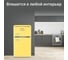 Холодильник TESLER RT-95 YELLOW 00000203647 10