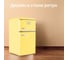Холодильник TESLER RT-95 YELLOW 00000203647 11