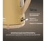 Чайник электрический TESLER KT-1744 OCHRE YELLOW 00000203620 5