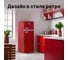Холодильник TESLER RT-215 RED 00000203639 10