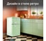 Холодильник TESLER RT-95 GREEN 00000203628 11