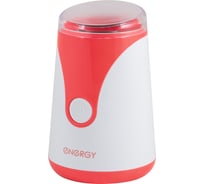 Кофемолка Energy EN-106 цвет белый 150 Вт 152467