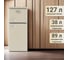 Холодильник TESLER RT-152 BEIGE 00000203631 3