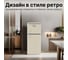 Холодильник TESLER RT-152 BEIGE 00000203631 8