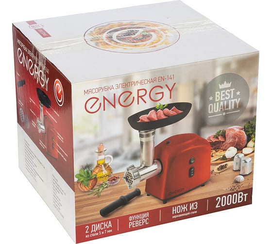 Мясорубка Energy EN-141 реверс 102765