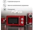 Микроволновая печь Tesler MM-2045 RED 00000096376 2
