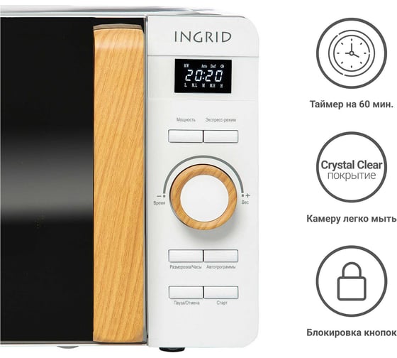Микроволновая печь Tesler ME-2044 WHITE 00000201190