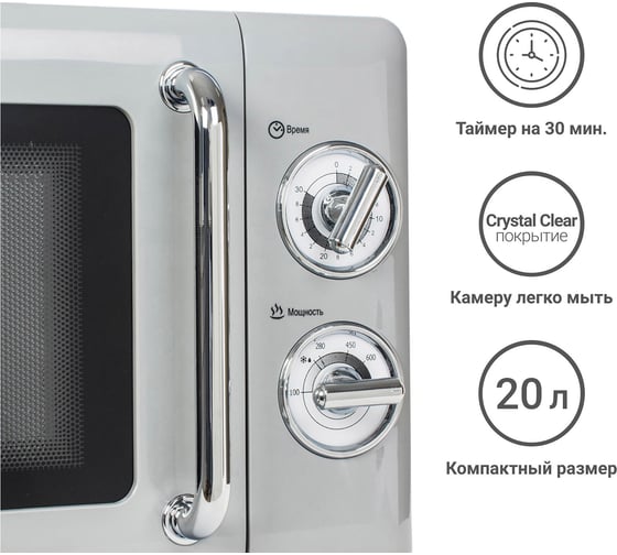 Микроволновая печь Tesler MM-2045 GREY 00000096374