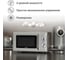 Микроволновая печь Tesler MM-2045 GREY 00000096374 2