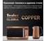 Микроволновая печь Tesler ME-2015 COPPER 00000201384 8