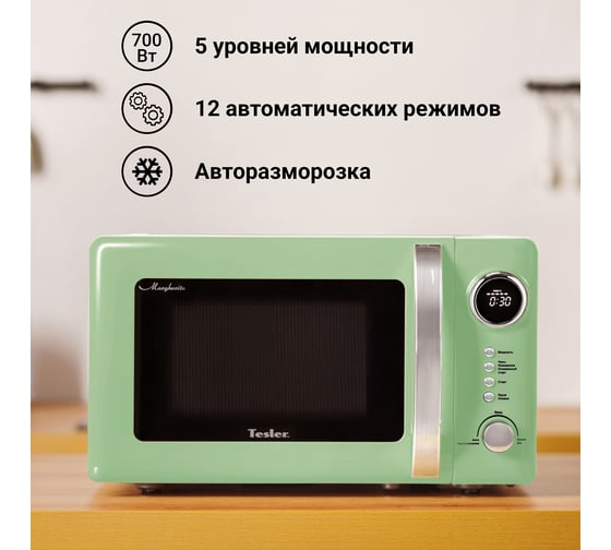 Микроволновая печь Tesler ME-2055 GREEN 00000201379