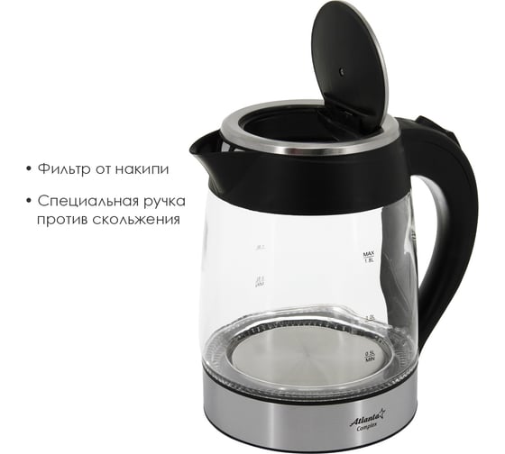 Электрический стеклянный чайник Atlanta ATH-2462 black