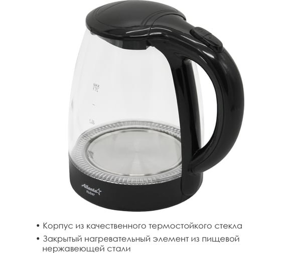 Электрический стеклянный чайник Atlanta ATH-2470 black
