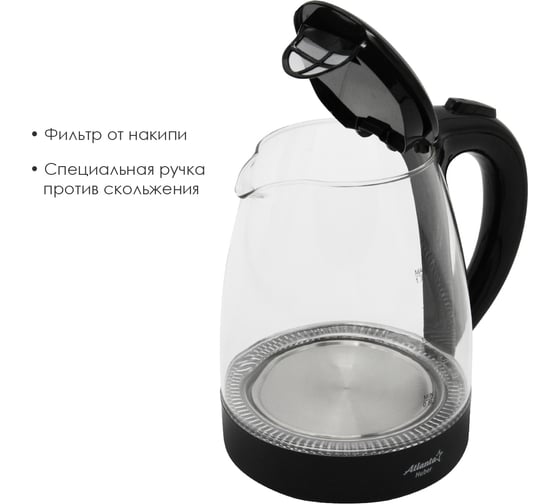 Электрический стеклянный чайник Atlanta ATH-2470 black