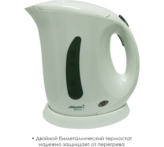Электрический чайник Atlanta ATH-727 green
