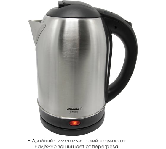 Электрический металлический чайник Atlanta ATH-2432 black