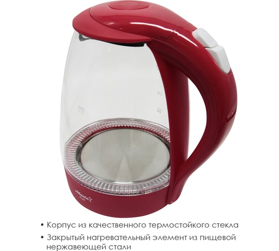 Электрический стеклянный чайник Atlanta ATH-2461 red