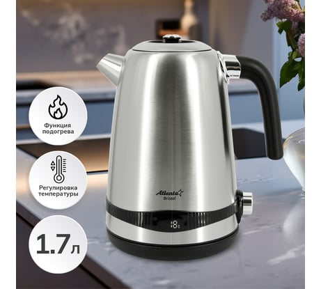 Электрический металлический чайник Atlanta ATH-2533 silver