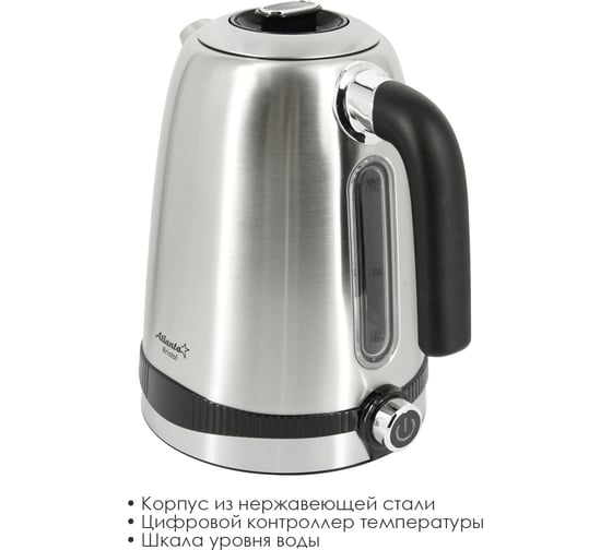 Электрический металлический чайник Atlanta ATH-2533 silver
