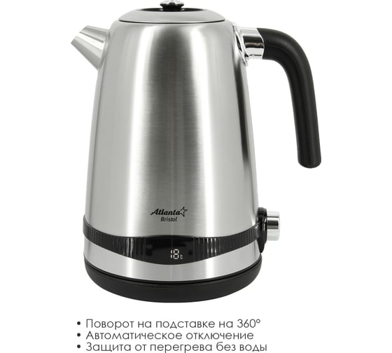 Электрический металлический чайник Atlanta ATH-2533 silver